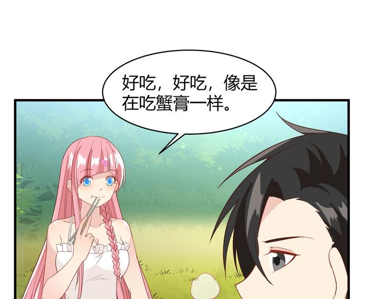 我和妹子们的荒岛余生韩漫全集-第8话 制作捕鱼陷阱无删减无遮挡章节图片 