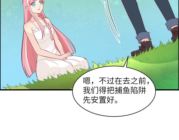 我和妹子们的荒岛余生韩漫全集-第8话 制作捕鱼陷阱无删减无遮挡章节图片 