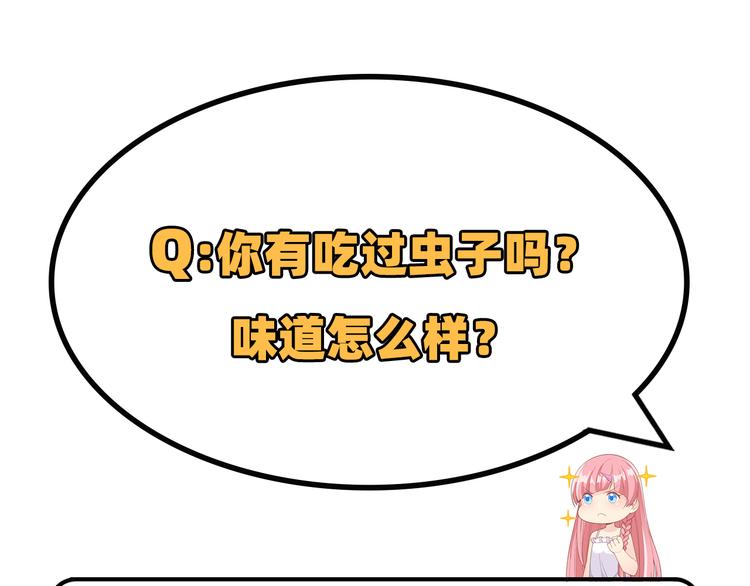 我和妹子们的荒岛余生韩漫全集-第8话 制作捕鱼陷阱无删减无遮挡章节图片 