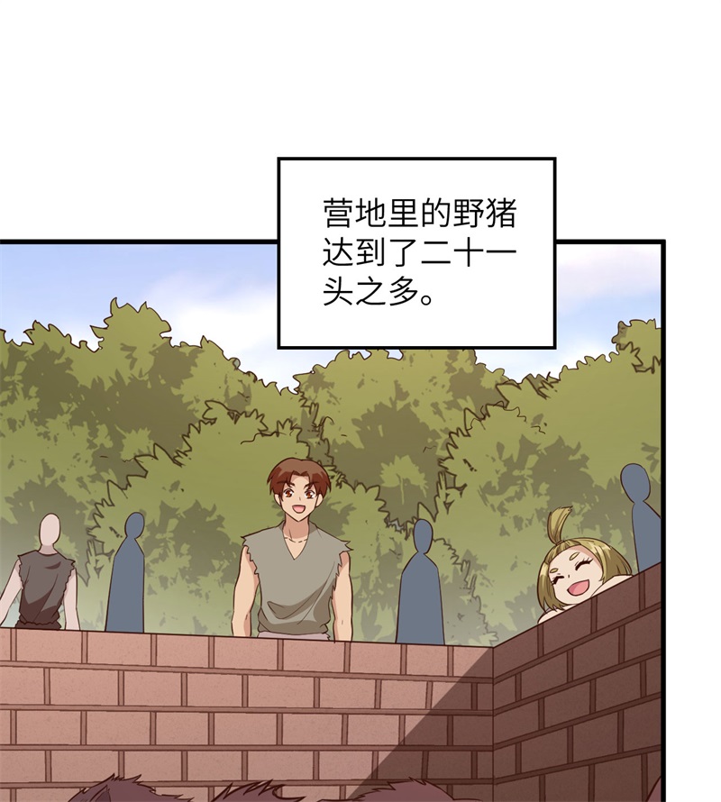 我和妹子们的荒岛余生韩漫全集-第79话 火光无删减无遮挡章节图片 