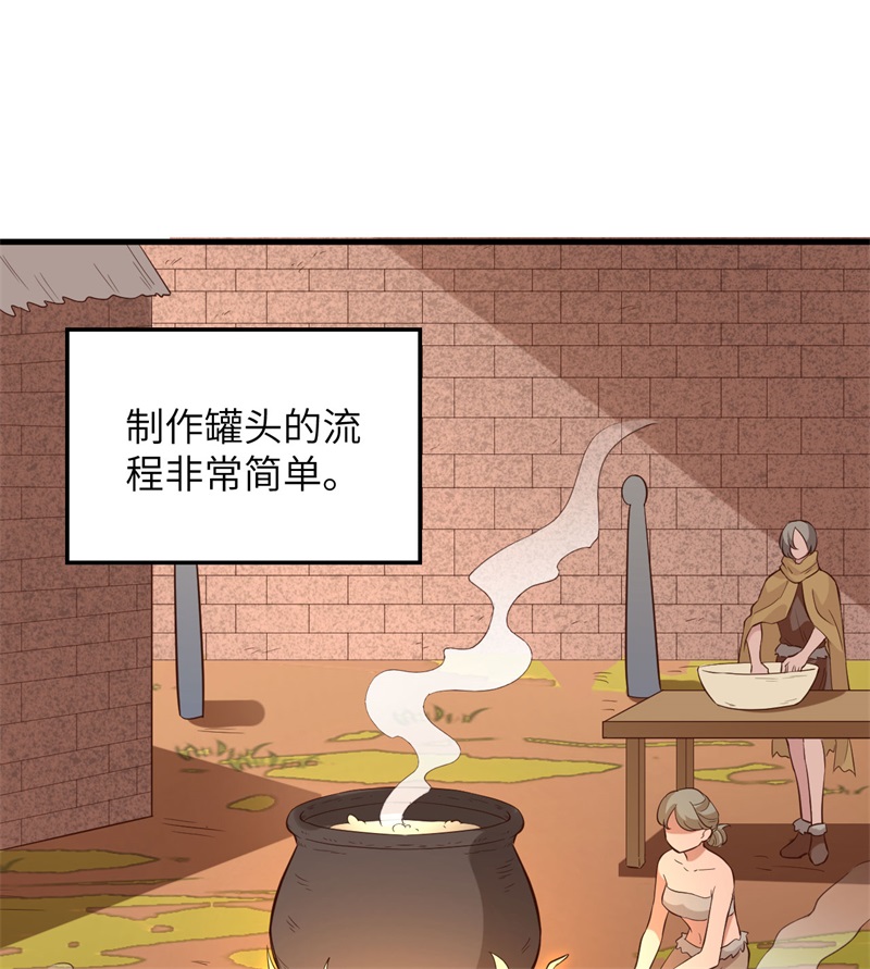 我和妹子们的荒岛余生韩漫全集-第79话 火光无删减无遮挡章节图片 