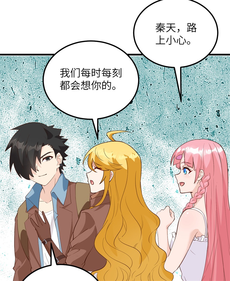 我和妹子们的荒岛余生韩漫全集-第79话 火光无删减无遮挡章节图片 