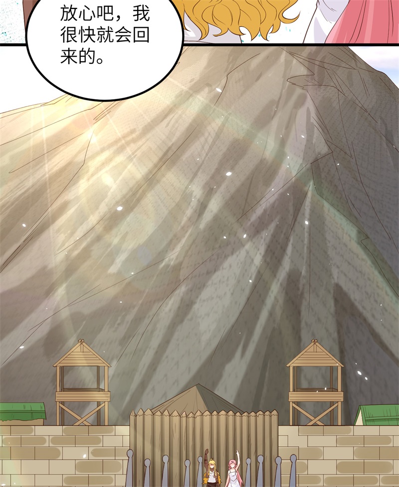 我和妹子们的荒岛余生韩漫全集-第79话 火光无删减无遮挡章节图片 