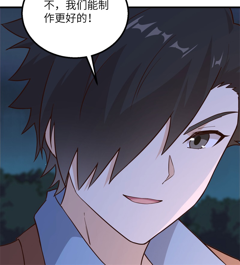 我和妹子们的荒岛余生韩漫全集-第79话 火光无删减无遮挡章节图片 