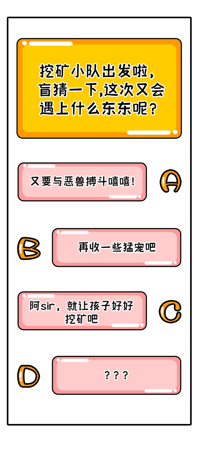 我和妹子们的荒岛余生韩漫全集-第79话 火光无删减无遮挡章节图片 