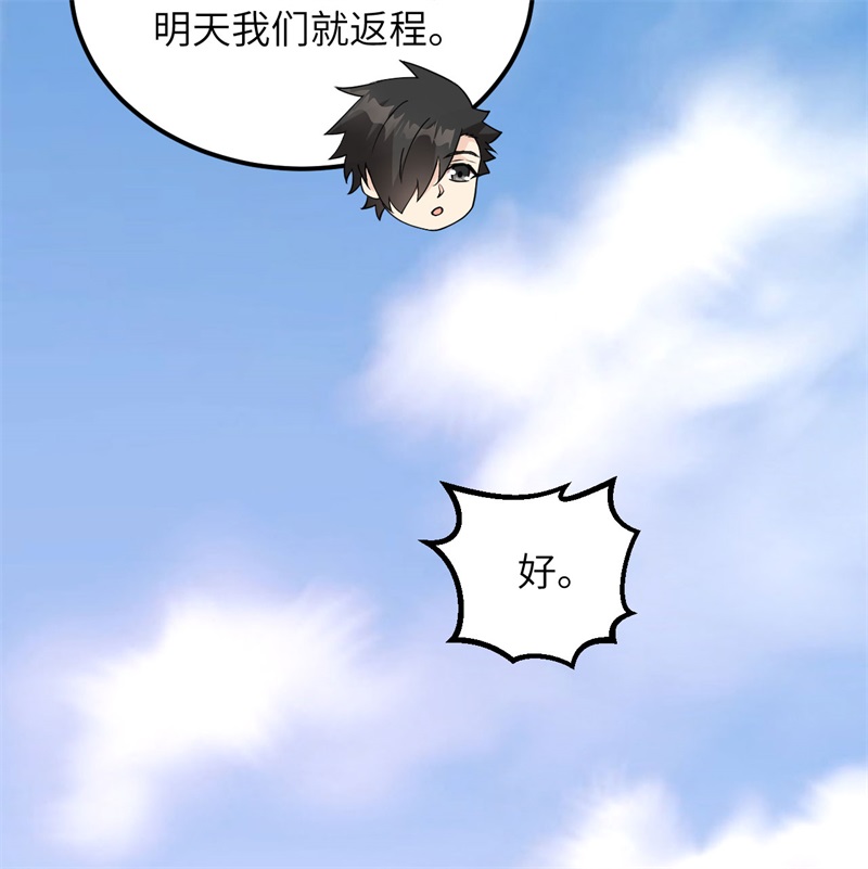 我和妹子们的荒岛余生韩漫全集-第80话 安全火柴无删减无遮挡章节图片 