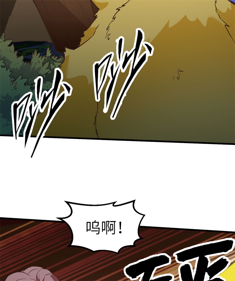我和妹子们的荒岛余生韩漫全集-第81话 行动计划无删减无遮挡章节图片 