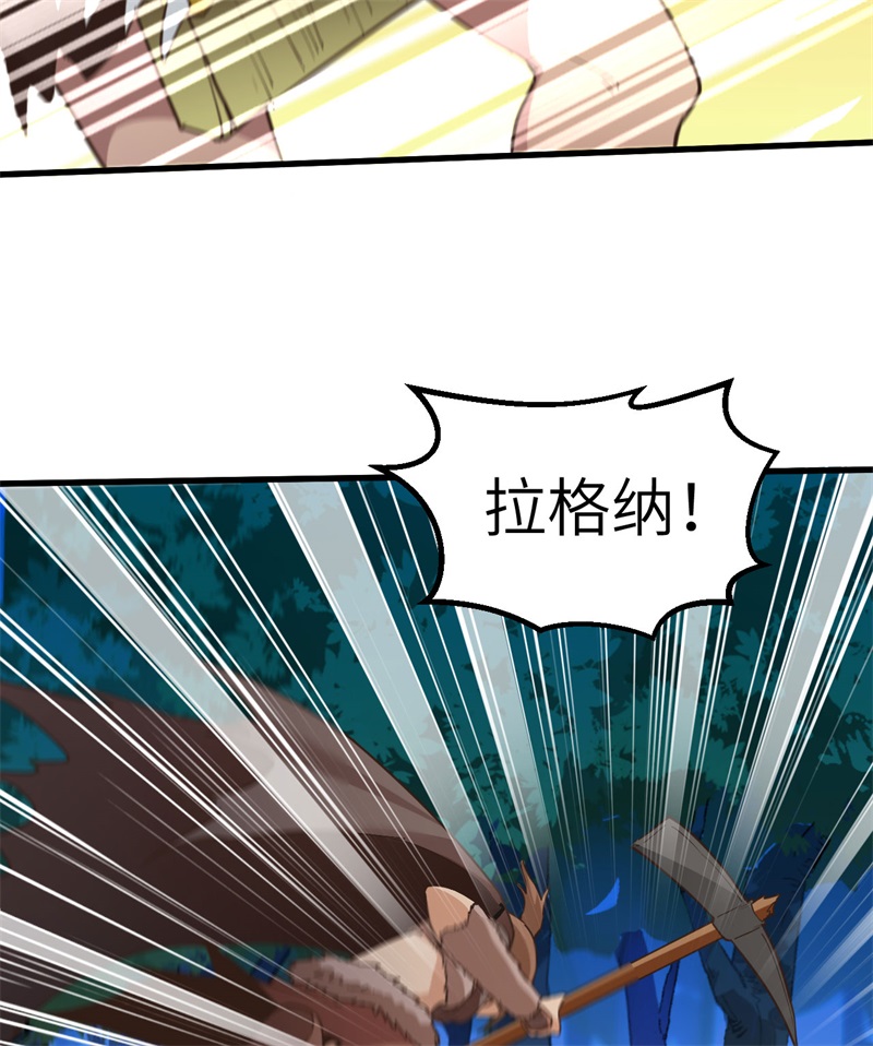 我和妹子们的荒岛余生韩漫全集-第81话 行动计划无删减无遮挡章节图片 