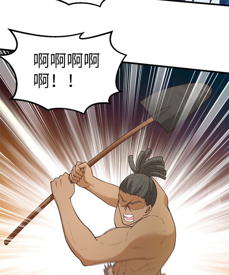 我和妹子们的荒岛余生韩漫全集-第81话 行动计划无删减无遮挡章节图片 