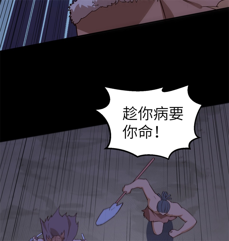我和妹子们的荒岛余生韩漫全集-第81话 行动计划无删减无遮挡章节图片 