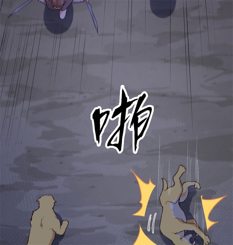 我和妹子们的荒岛余生韩漫全集-第81话 行动计划无删减无遮挡章节图片 