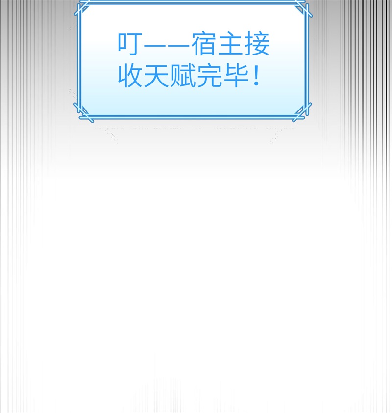 我和妹子们的荒岛余生韩漫全集-第81话 行动计划无删减无遮挡章节图片 