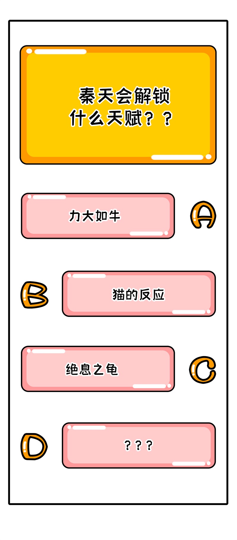 我和妹子们的荒岛余生韩漫全集-第81话 行动计划无删减无遮挡章节图片 