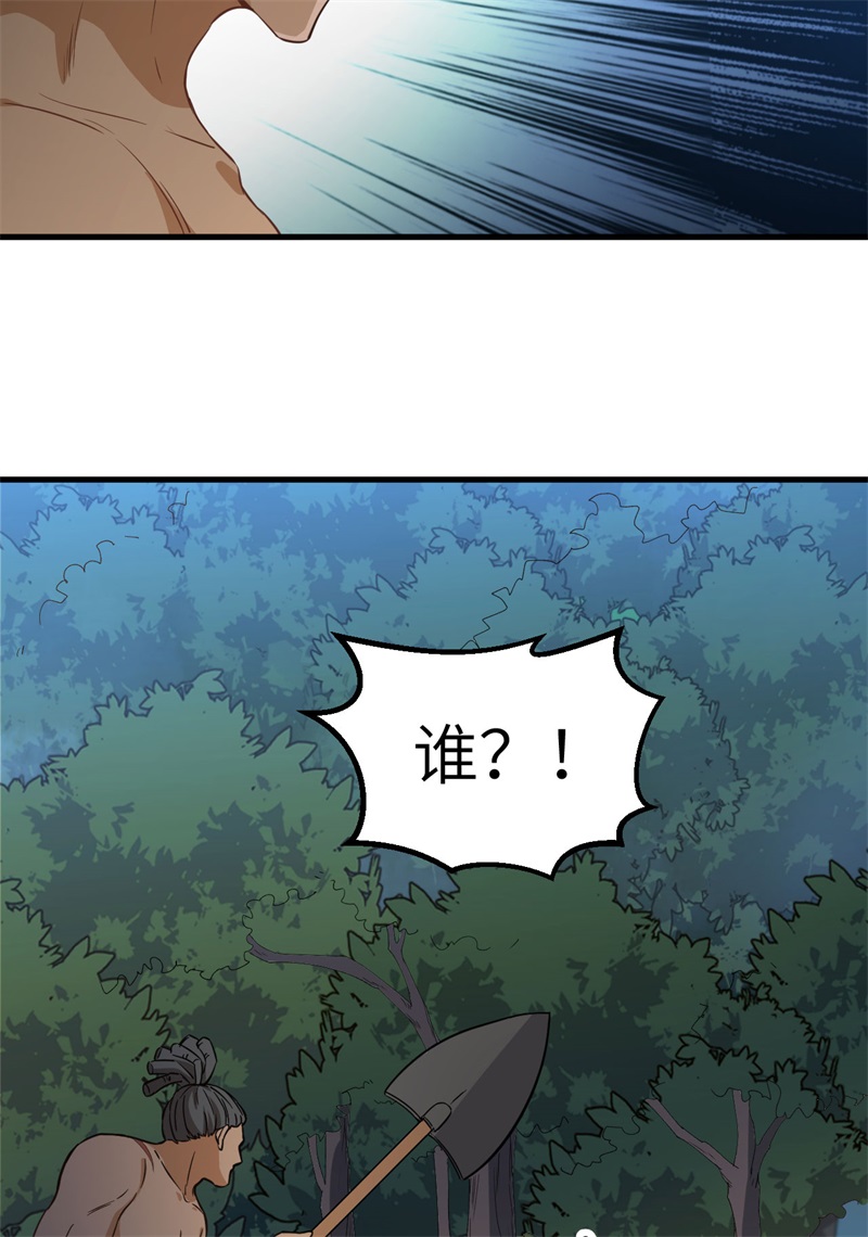 我和妹子们的荒岛余生韩漫全集-第81话 行动计划无删减无遮挡章节图片 