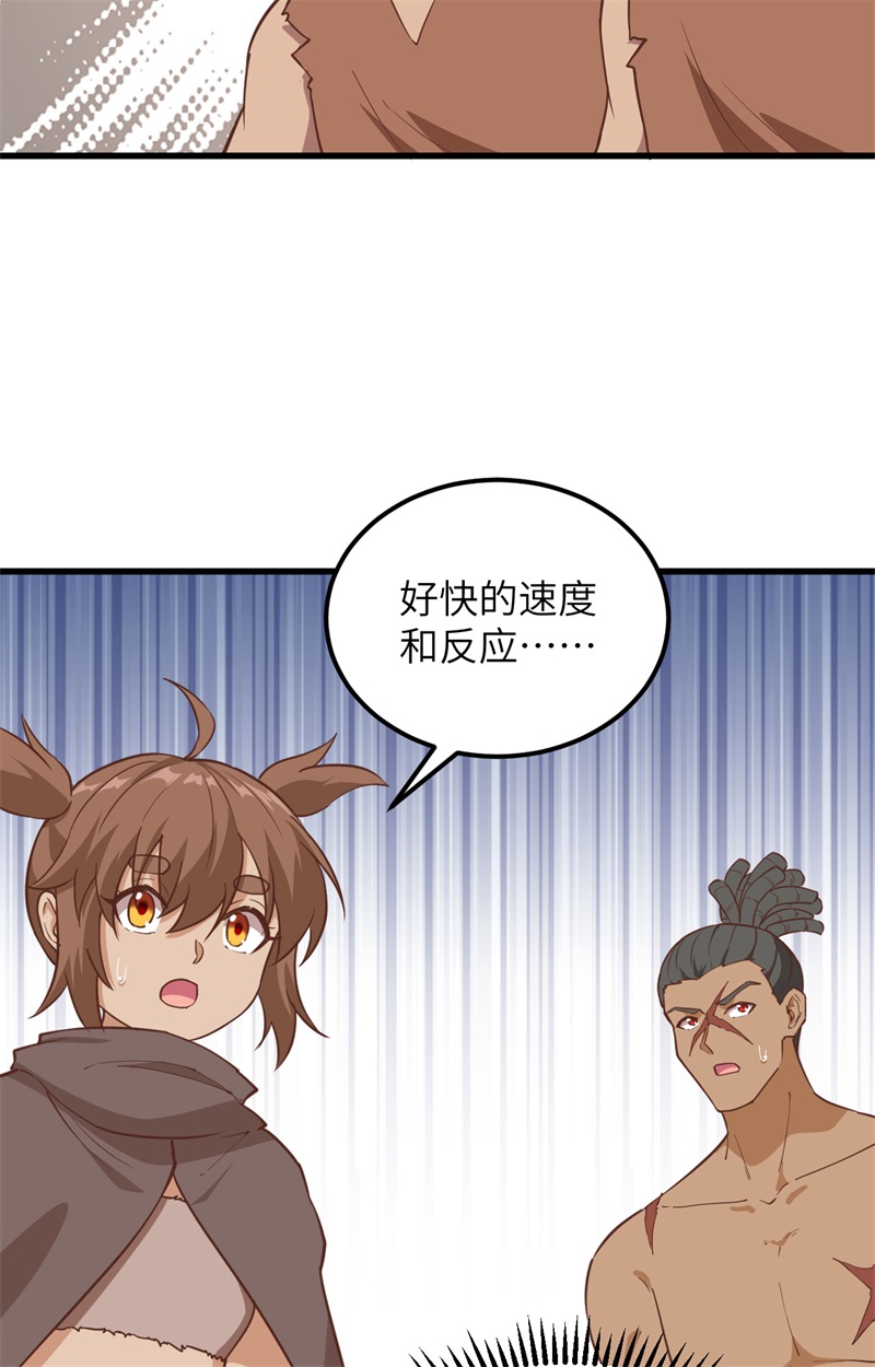我和妹子们的荒岛余生韩漫全集-第82话 行踪暴露无删减无遮挡章节图片 