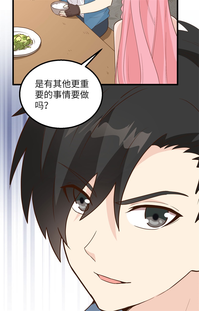 我和妹子们的荒岛余生韩漫全集-第82话 行踪暴露无删减无遮挡章节图片 