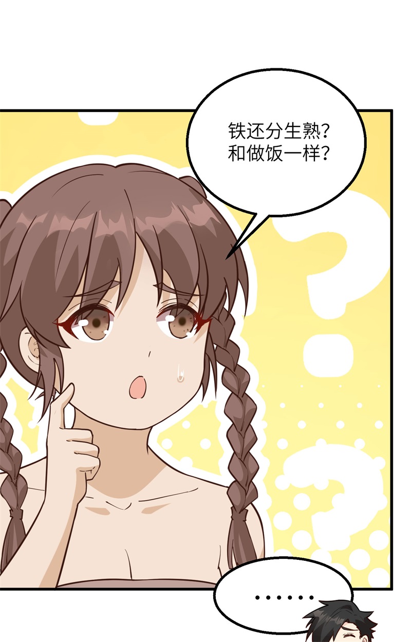我和妹子们的荒岛余生韩漫全集-第82话 行踪暴露无删减无遮挡章节图片 