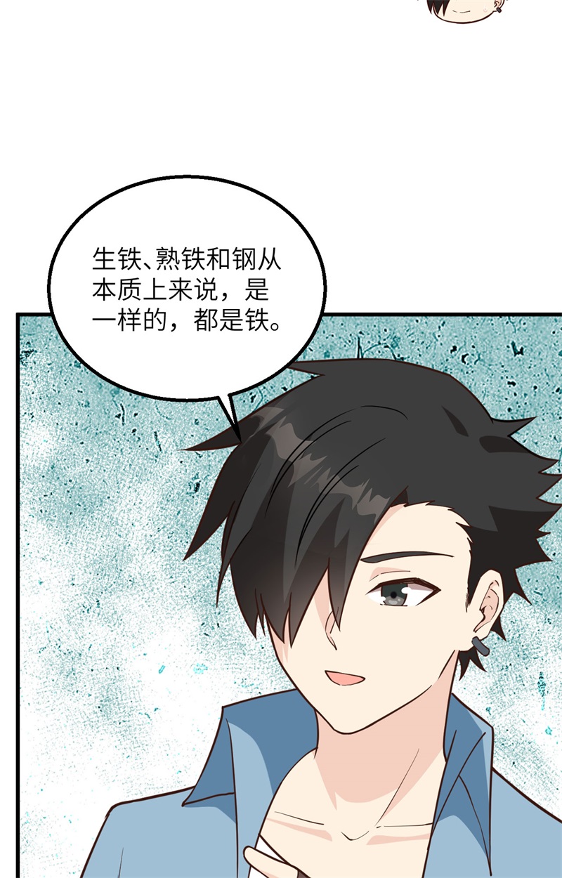 我和妹子们的荒岛余生韩漫全集-第82话 行踪暴露无删减无遮挡章节图片 
