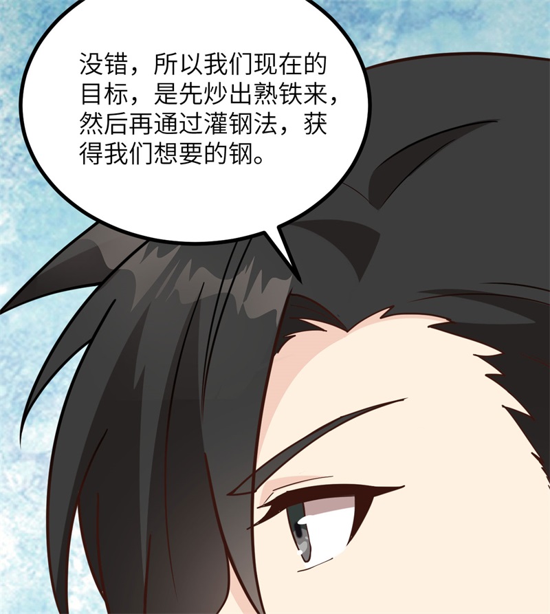 我和妹子们的荒岛余生韩漫全集-第82话 行踪暴露无删减无遮挡章节图片 