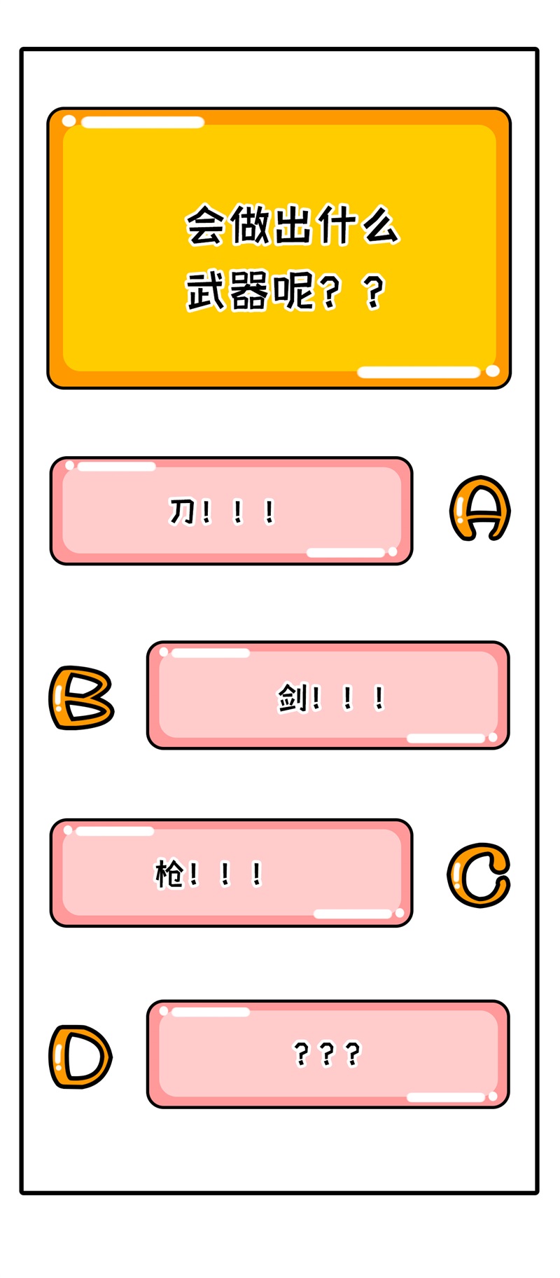 我和妹子们的荒岛余生韩漫全集-第82话 行踪暴露无删减无遮挡章节图片 