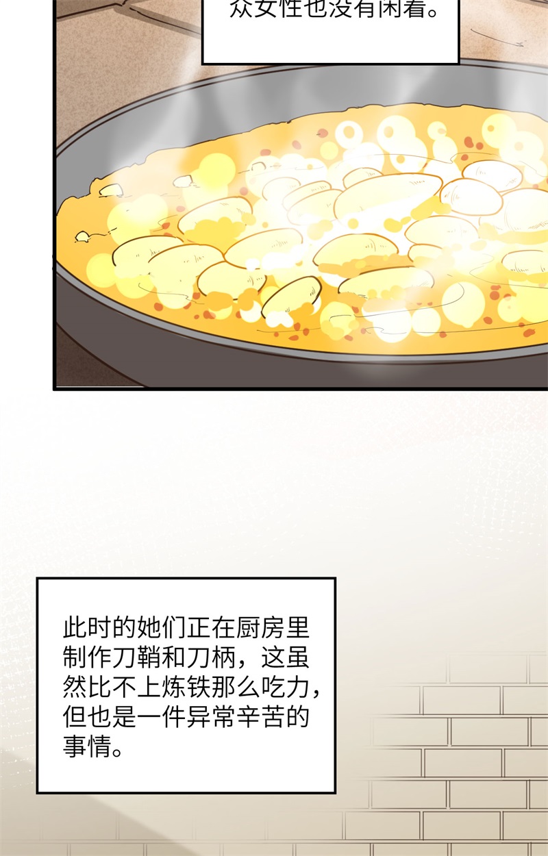 我和妹子们的荒岛余生韩漫全集-第83话 混战无删减无遮挡章节图片 