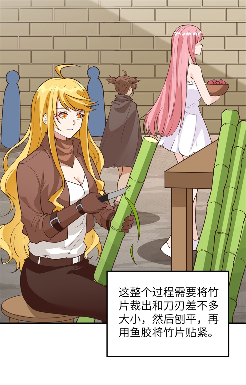 我和妹子们的荒岛余生韩漫全集-第83话 混战无删减无遮挡章节图片 