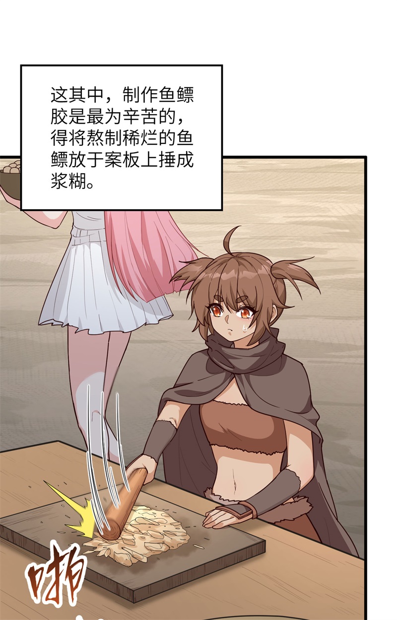 我和妹子们的荒岛余生韩漫全集-第83话 混战无删减无遮挡章节图片 