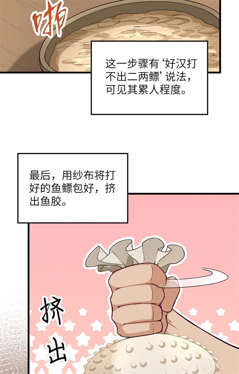 我和妹子们的荒岛余生韩漫全集-第83话 混战无删减无遮挡章节图片 