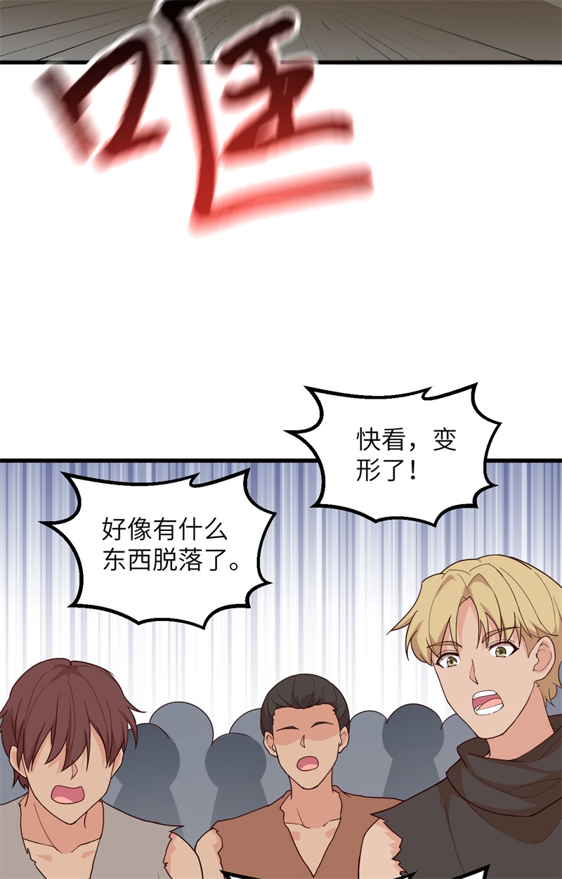 我和妹子们的荒岛余生韩漫全集-第83话 混战无删减无遮挡章节图片 