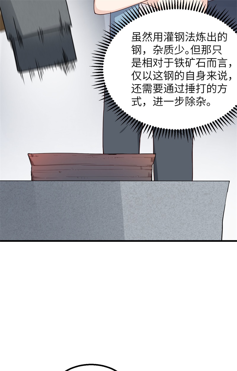 我和妹子们的荒岛余生韩漫全集-第83话 混战无删减无遮挡章节图片 