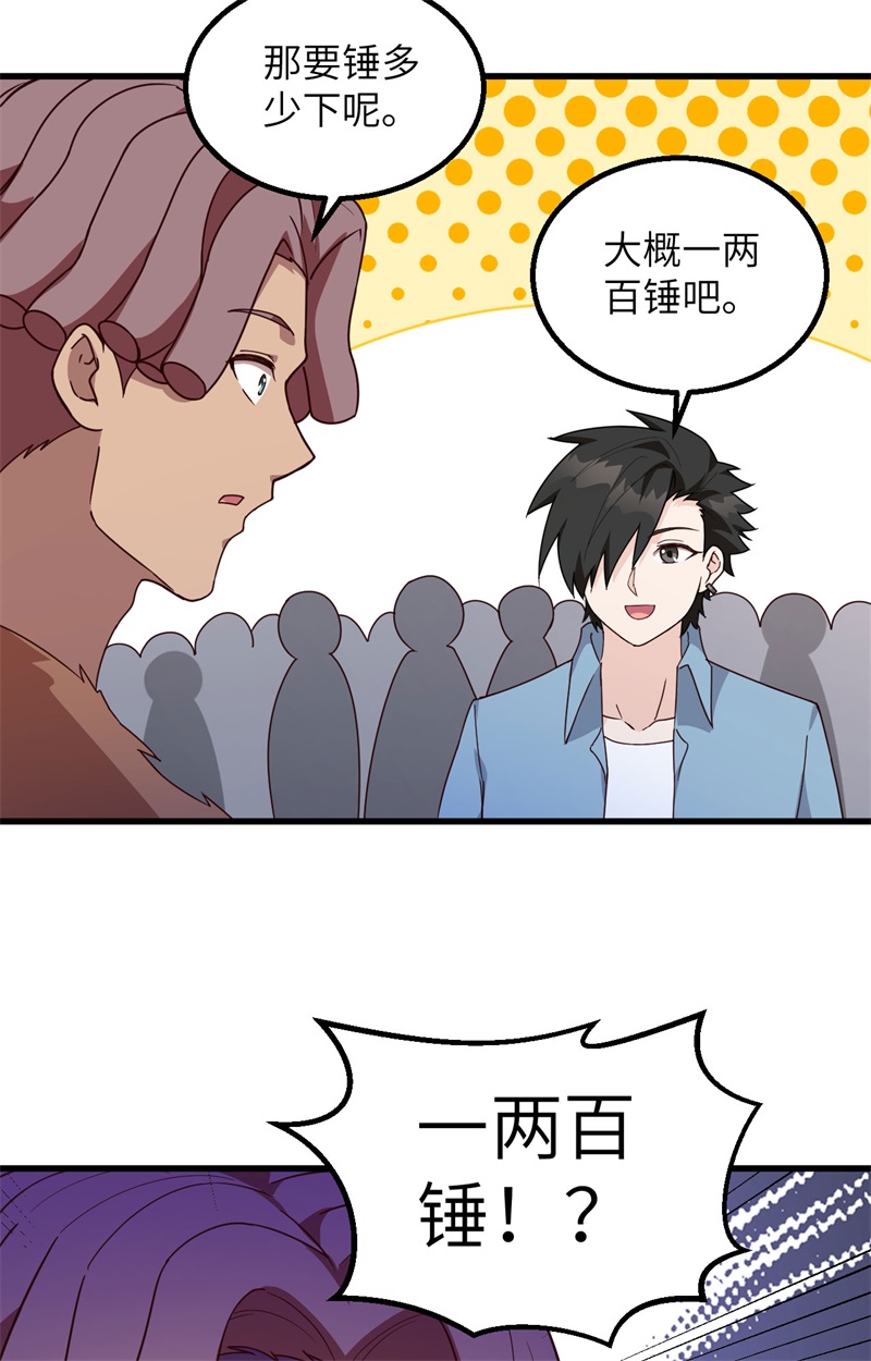 我和妹子们的荒岛余生韩漫全集-第83话 混战无删减无遮挡章节图片 