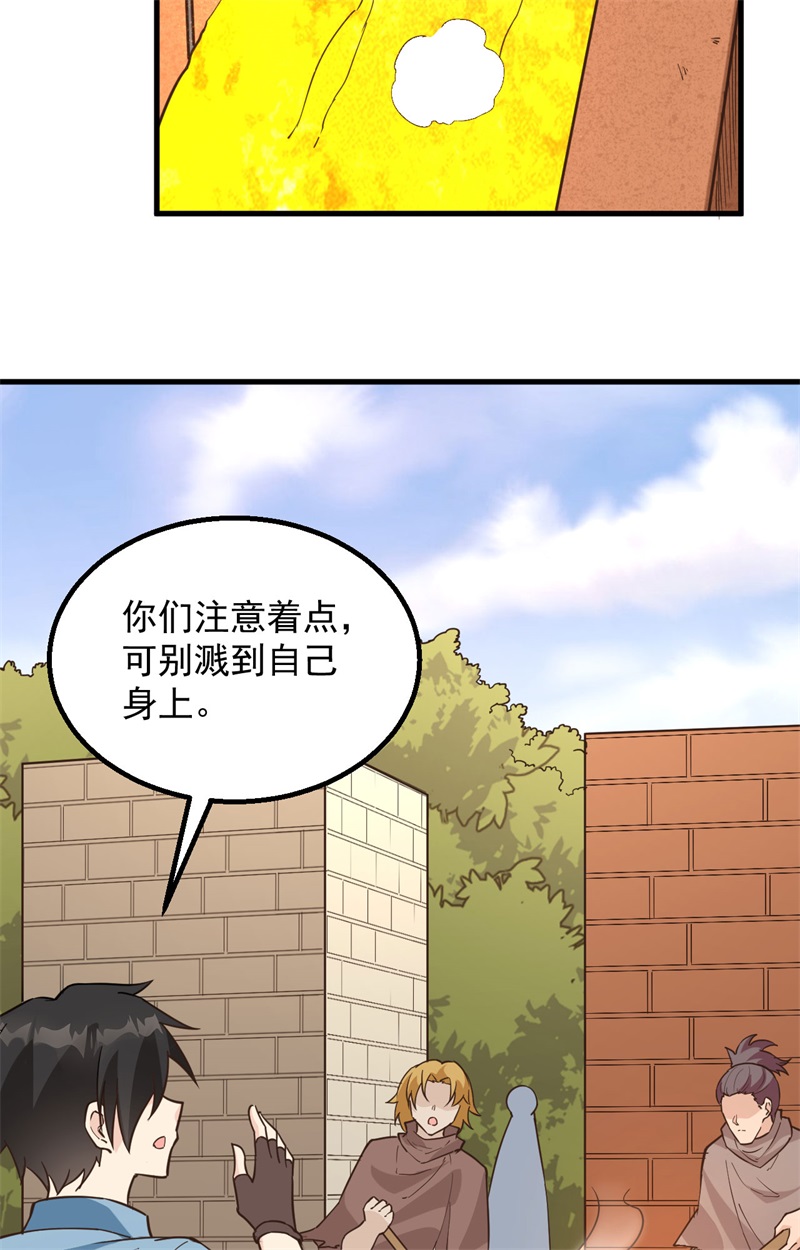 我和妹子们的荒岛余生韩漫全集-第83话 混战无删减无遮挡章节图片 