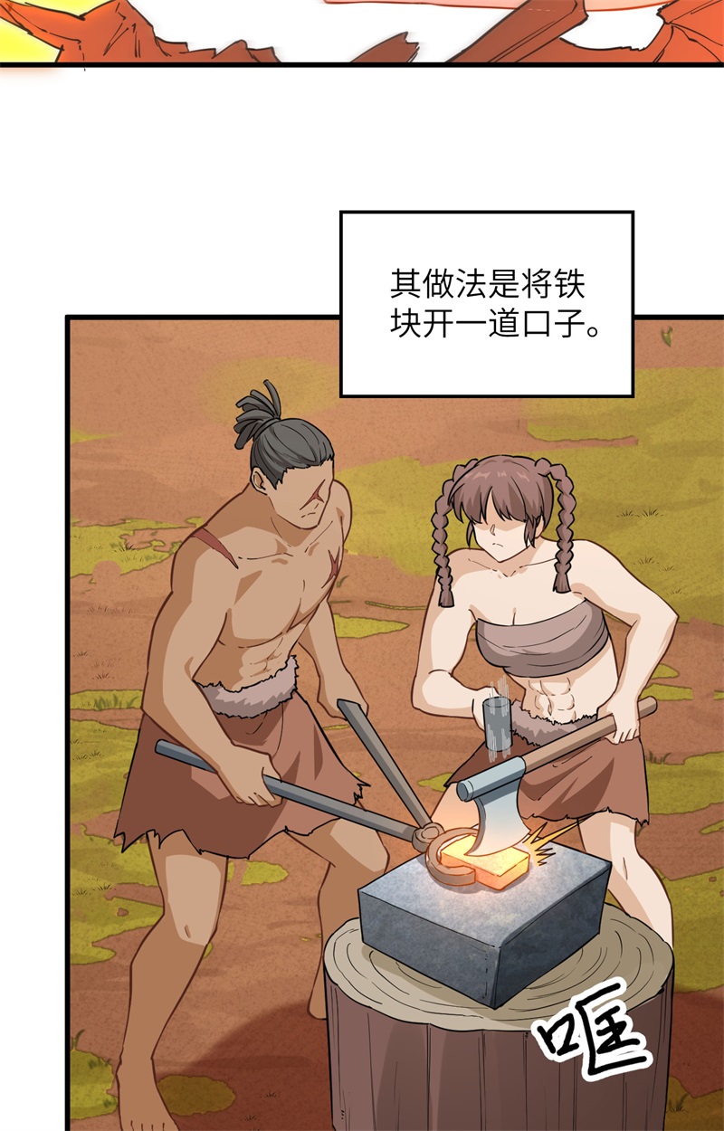 我和妹子们的荒岛余生韩漫全集-第83话 混战无删减无遮挡章节图片 
