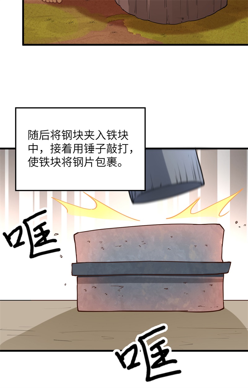 我和妹子们的荒岛余生韩漫全集-第83话 混战无删减无遮挡章节图片 