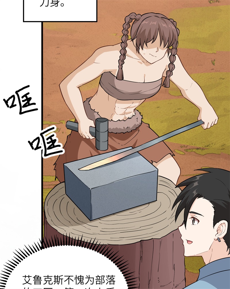 我和妹子们的荒岛余生韩漫全集-第83话 混战无删减无遮挡章节图片 