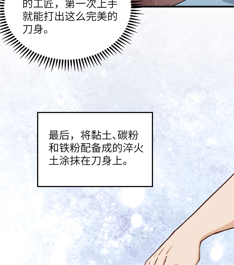 我和妹子们的荒岛余生韩漫全集-第83话 混战无删减无遮挡章节图片 