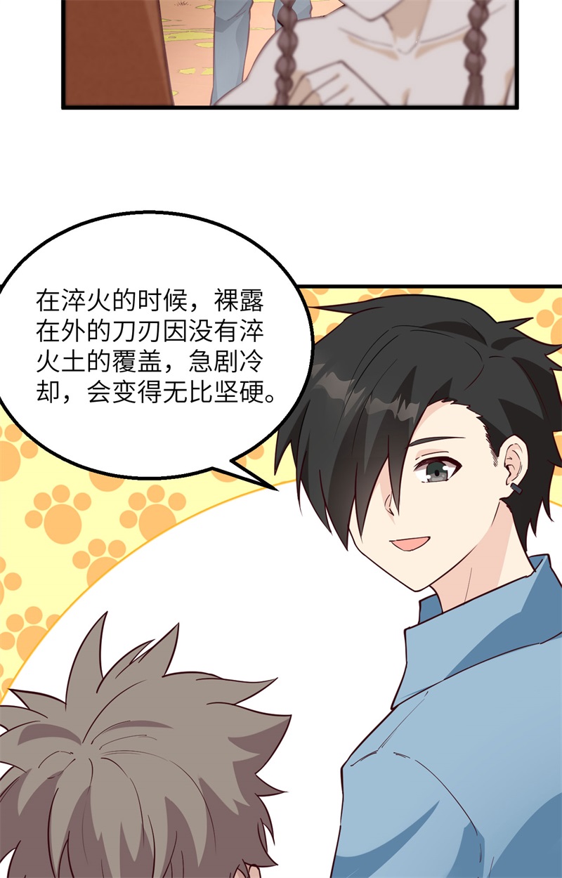 我和妹子们的荒岛余生韩漫全集-第83话 混战无删减无遮挡章节图片 