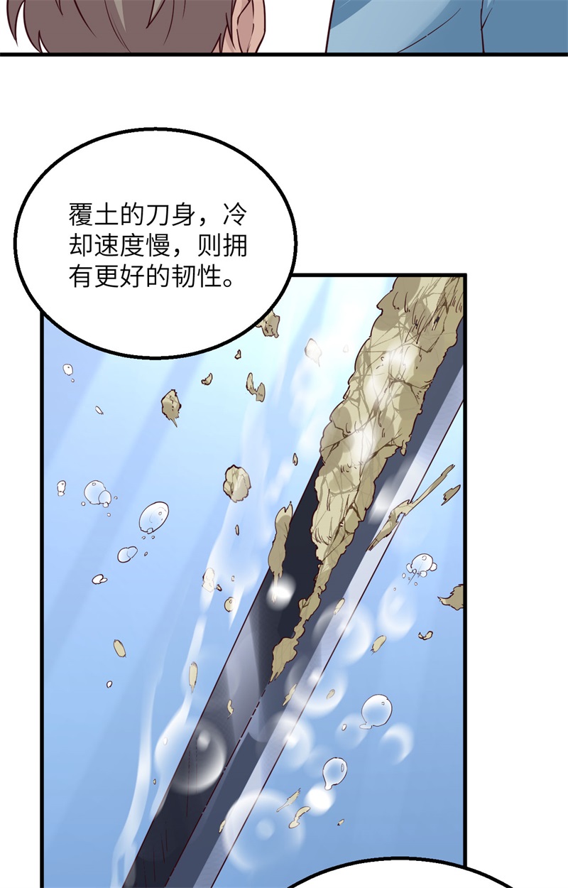 我和妹子们的荒岛余生韩漫全集-第83话 混战无删减无遮挡章节图片 