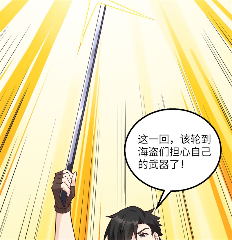 我和妹子们的荒岛余生韩漫全集-第83话 混战无删减无遮挡章节图片 