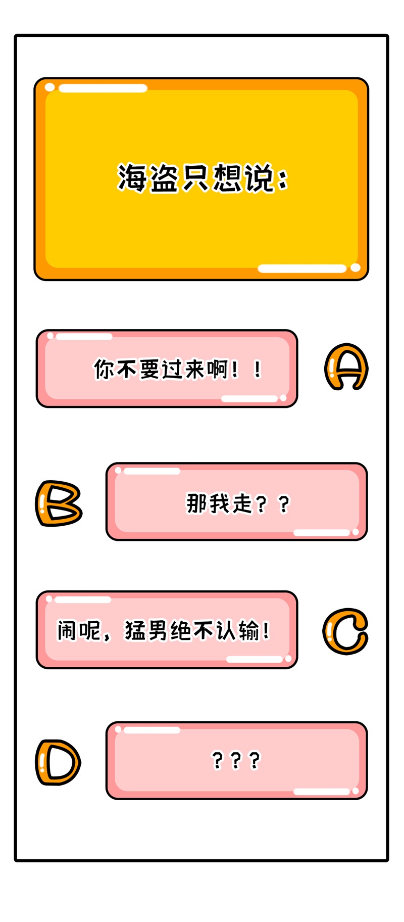 我和妹子们的荒岛余生韩漫全集-第83话 混战无删减无遮挡章节图片 