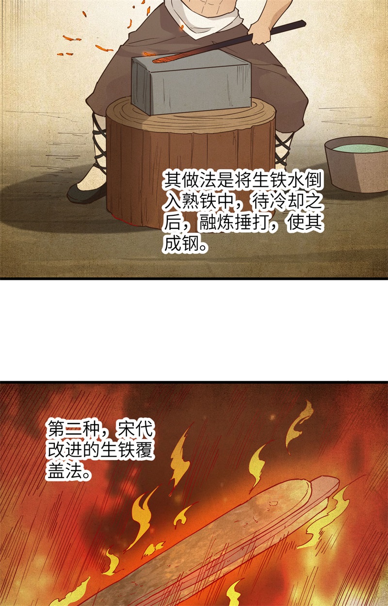 我和妹子们的荒岛余生韩漫全集-第83话 混战无删减无遮挡章节图片 