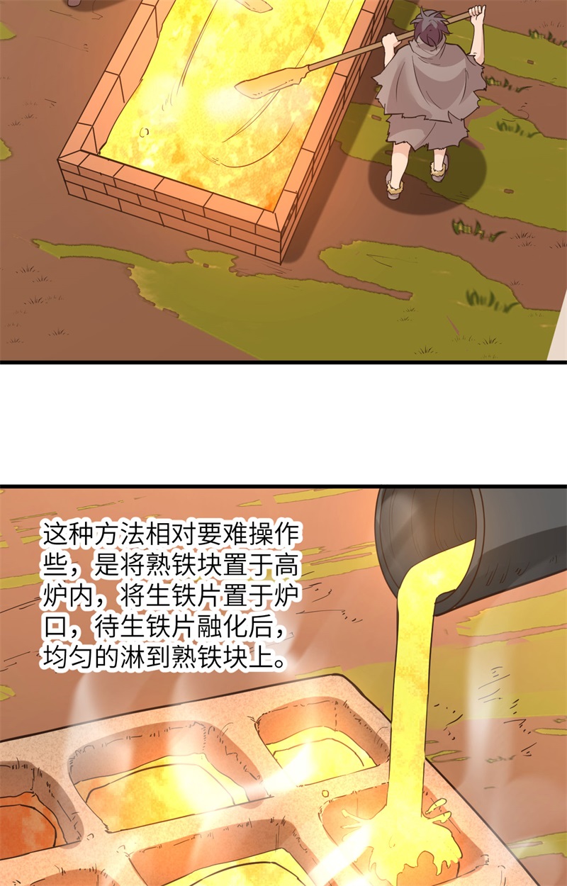 我和妹子们的荒岛余生韩漫全集-第83话 混战无删减无遮挡章节图片 