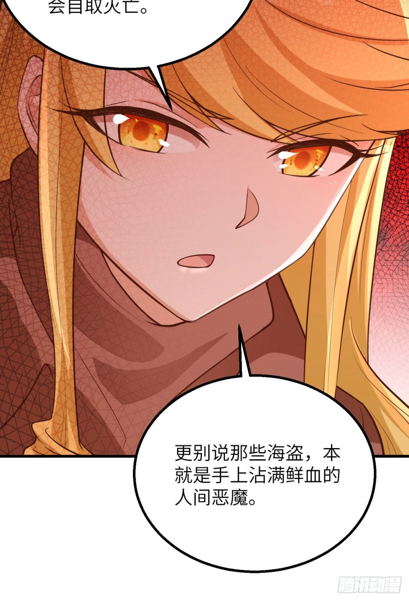 我和妹子们的荒岛余生韩漫全集-第84话 逃亡无删减无遮挡章节图片 