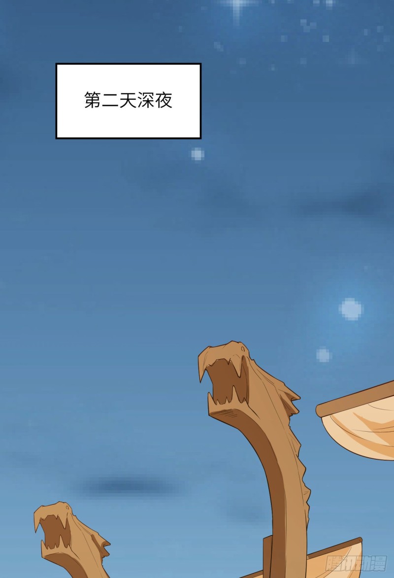 我和妹子们的荒岛余生韩漫全集-第84话 逃亡无删减无遮挡章节图片 