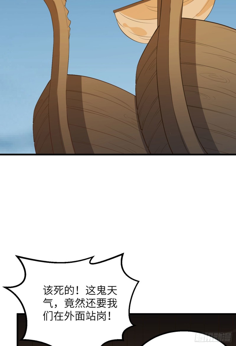 我和妹子们的荒岛余生韩漫全集-第84话 逃亡无删减无遮挡章节图片 