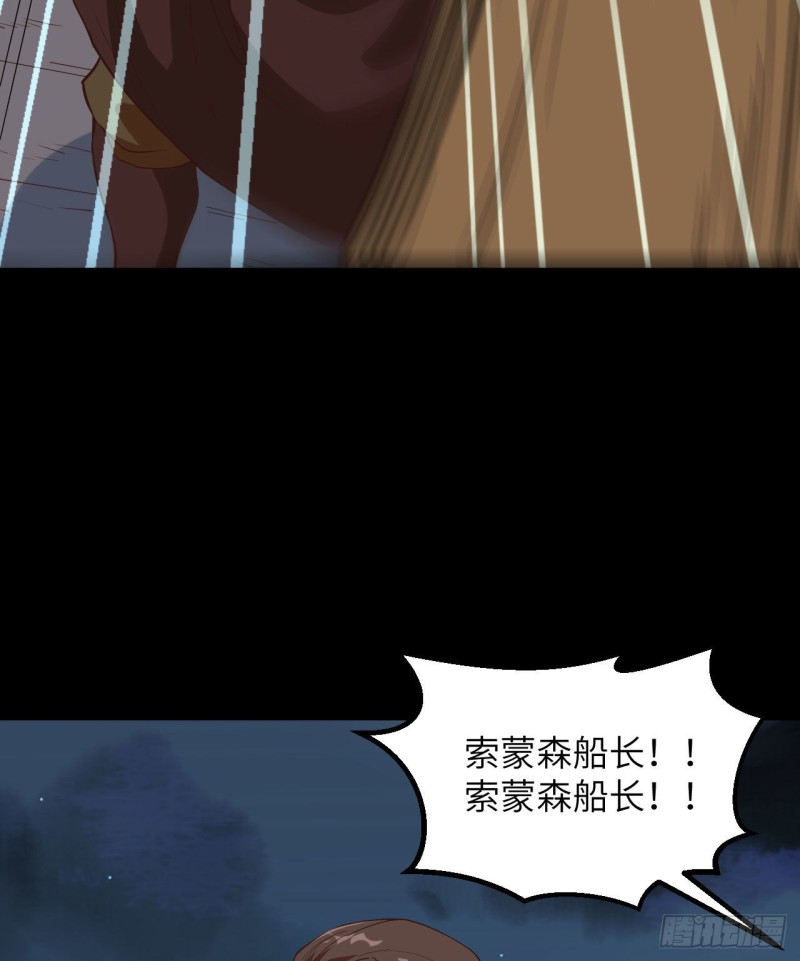 我和妹子们的荒岛余生韩漫全集-第84话 逃亡无删减无遮挡章节图片 