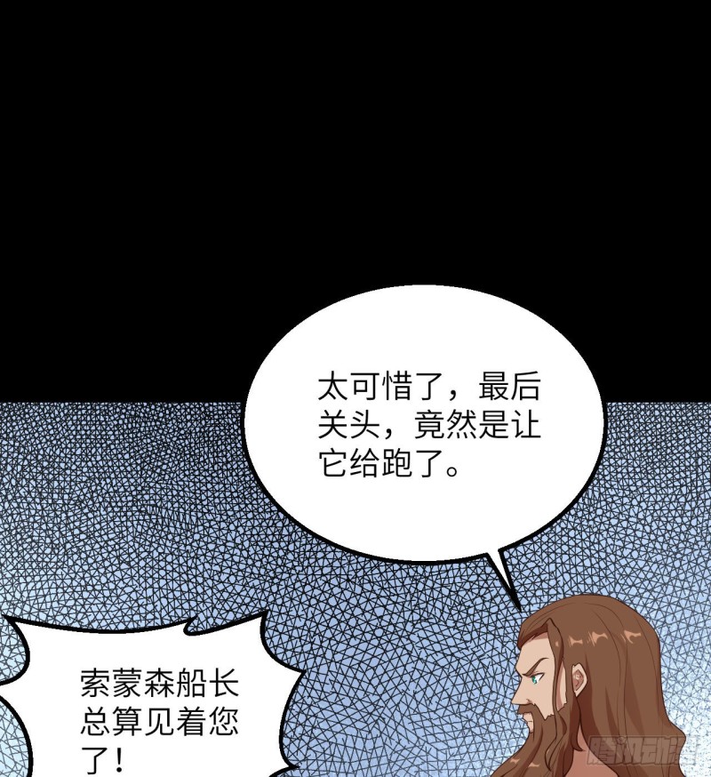 我和妹子们的荒岛余生韩漫全集-第84话 逃亡无删减无遮挡章节图片 