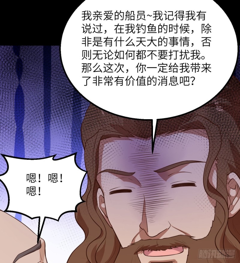 我和妹子们的荒岛余生韩漫全集-第84话 逃亡无删减无遮挡章节图片 