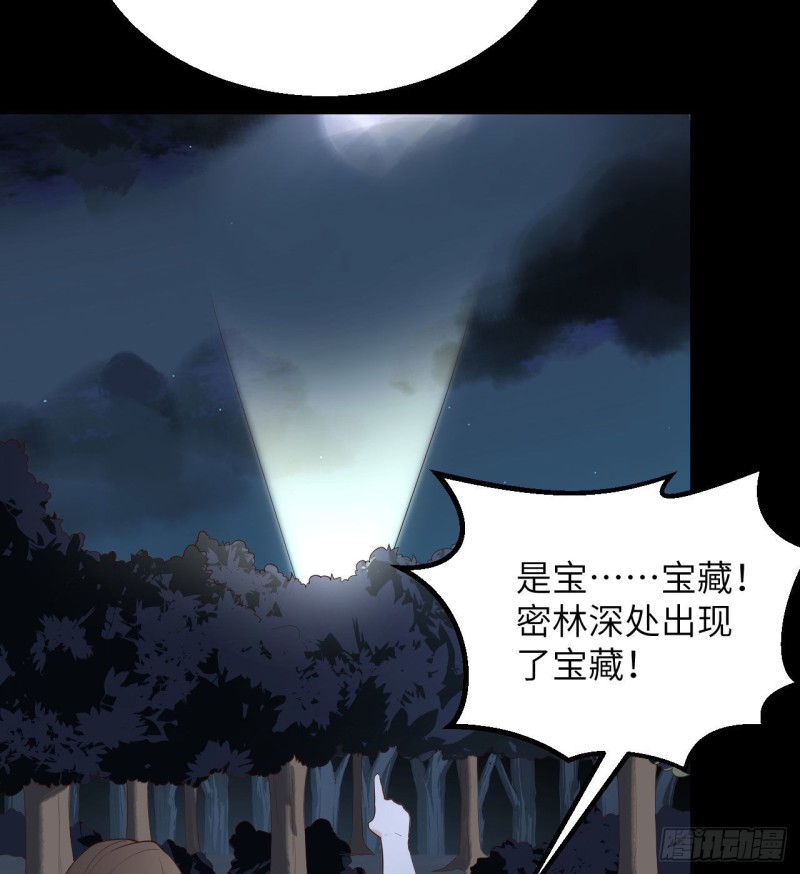 我和妹子们的荒岛余生韩漫全集-第84话 逃亡无删减无遮挡章节图片 