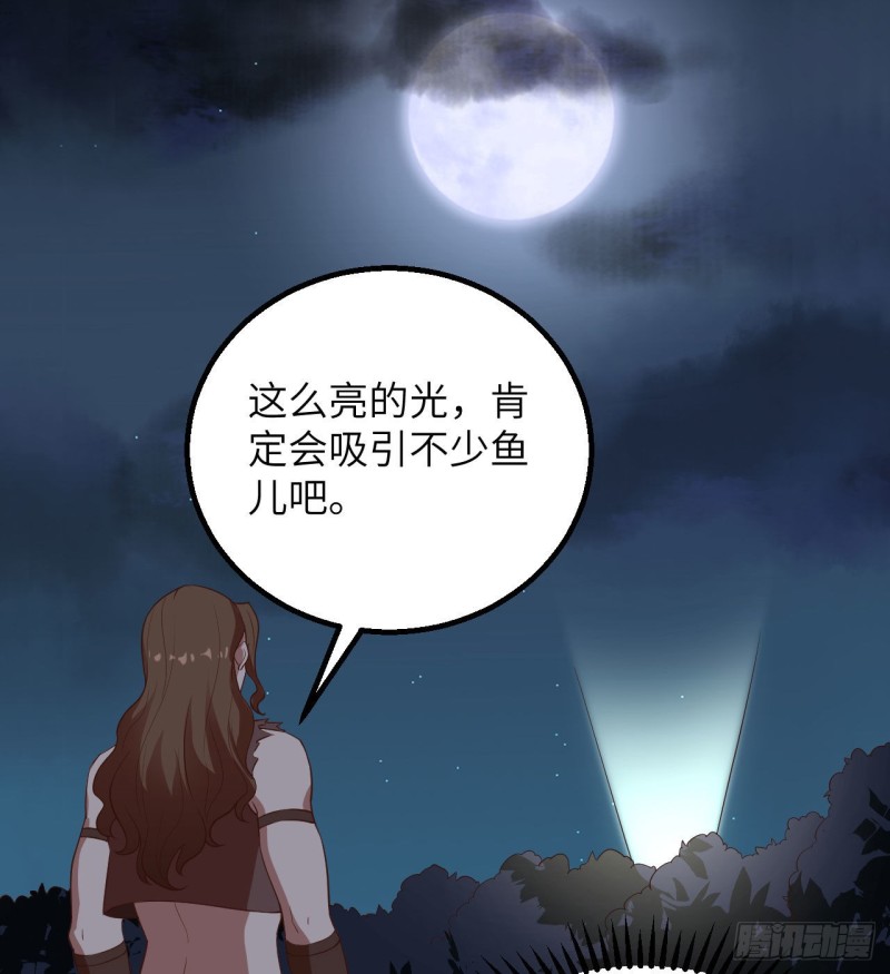 我和妹子们的荒岛余生韩漫全集-第84话 逃亡无删减无遮挡章节图片 